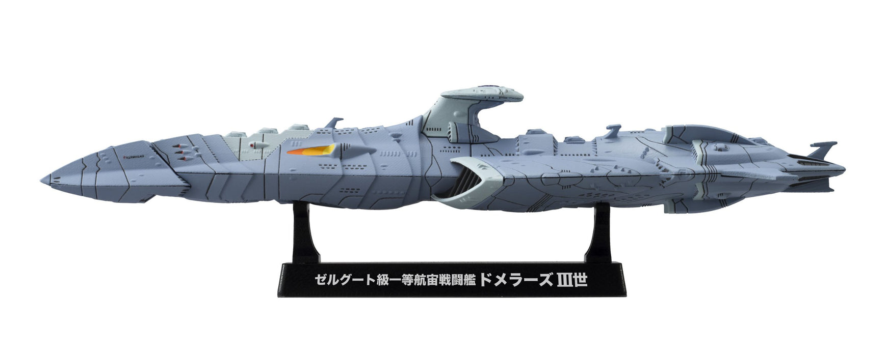 Megahouse Japan Pre-Painted Pvc Figure - Space Battleship Yamato 2199 Zelgut Domelas Iii 170Mm