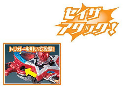 Cosmos Squadron Queen Ranger Makeover Controller Dx Saisa Blaster- Japan Figure Store - #1 Bring To You The Best Japanese Goods