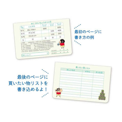 T's Factory Crayon Shin-Chan Cash Book Memo Bank- Japan Figure Store - #1 Bring To You The Best Japanese Goods