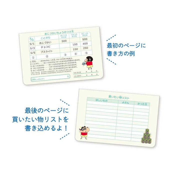 T's Factory Crayon Shin-Chan Kassenbuch Memo Bank