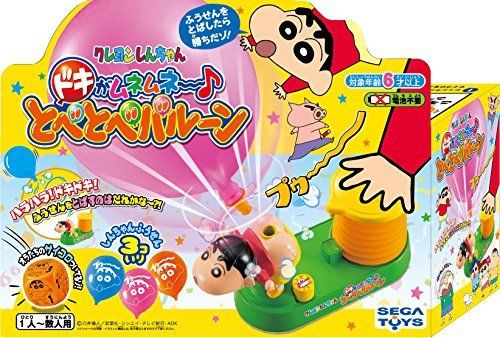 Crayon Shin-chan Doki Is Muneemune ~ Ballon Tabe