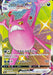 Crobat Vmax - 320/190 S4A - SSR - MINT - Pokémon TCG Japanese Japan Figure 17469-SSR320190S4A-MINT