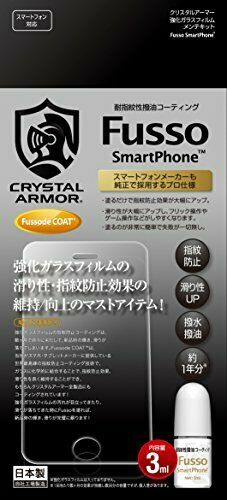 Crystal Armor Fusso Cell Phone Fingerprint Oleophobic Coating Kit 3ml - Japan Figure