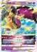 Cuchit Vstar - 040/068 S11A - RRR - MINT - Pokémon TCG Japanese Japan Figure 36929-RRR040068S11A-MINT