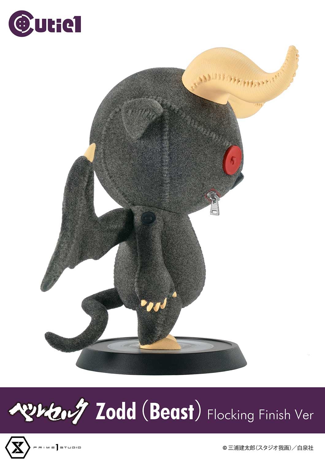 Prime 1 Studio Cutie Berserk Zod Apostle Flocky Ver Japan- Japan Figure Store - #1 Bring To You The Best Japanese Goods