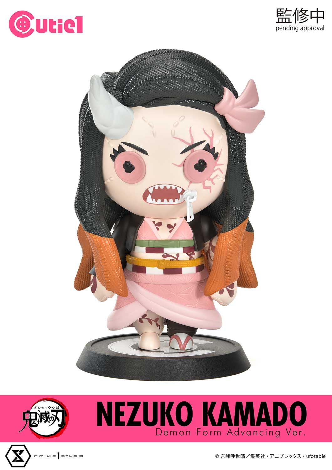 Prime 1 Studio Cutie 1 Nezuko Kamado Demonization Progress Japan- Japan Figure Store - #1 Bring To You The Best Japanese Goods