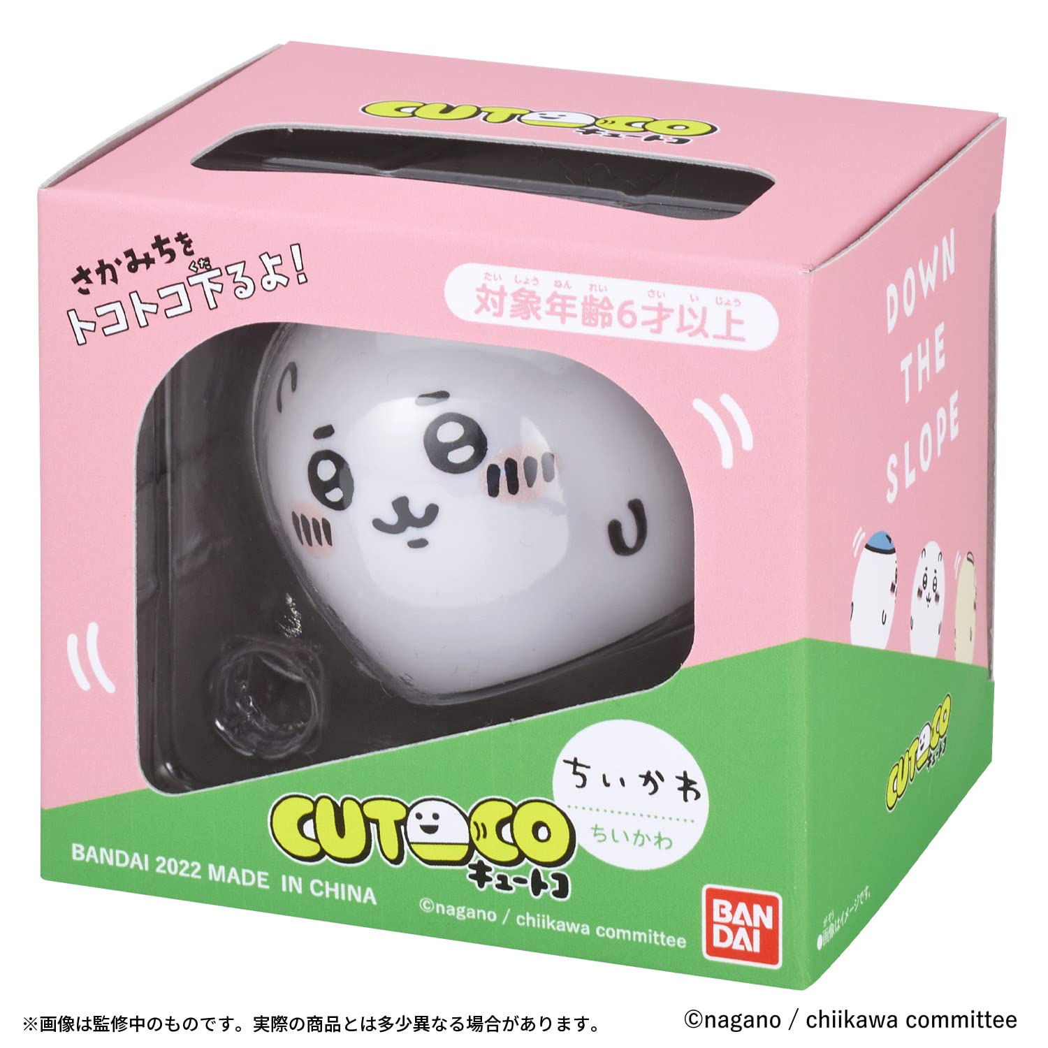 Bandai Cutoco Chikawa Chikawa- Japan Figure Store - #1 Bring To You The Best Japanese Goods