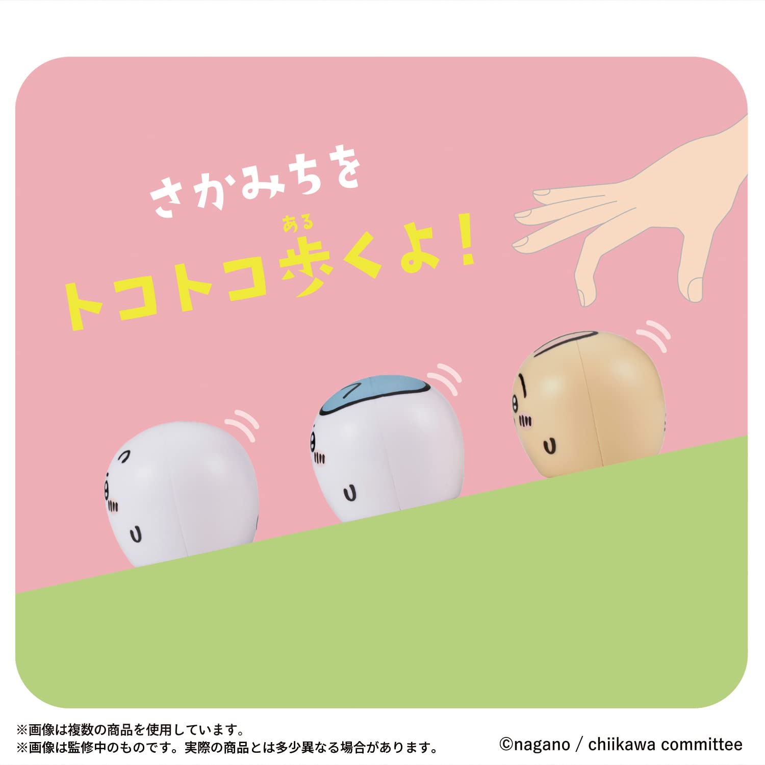 Bandai Cutoco Chikawa Chikawa- Japan Figure Store - #1 Bring To You The Best Japanese Goods