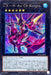 Cxnaschknight - DP26-JP004 - SECRET - MINT - Japanese Yugioh Cards Japan Figure 53164-SECRETDP26JP004-MINT
