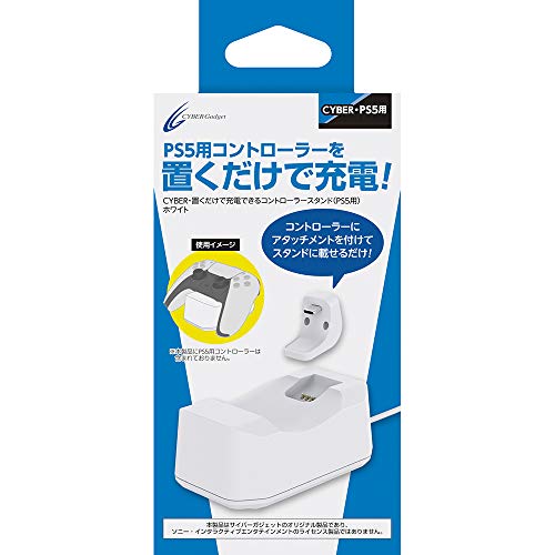 Cyber Gadget Charging Stand For Controller Playstation 5 Ps5 - New Japan Figure 4544859031236