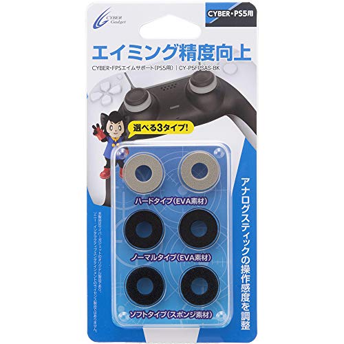 Cyber Gadget Fps Aim Support For Playstation 5 Ps5 - New Japan Figure 4544859031380