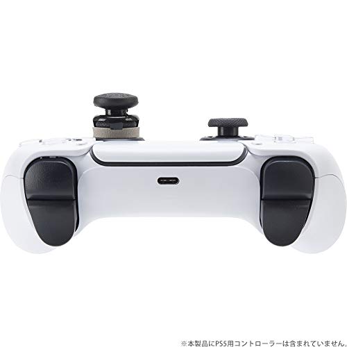 Cyber Gadget Fps Aim Support & Assist Stick Set Playstation 5 Ps5 - New Japan Figure 4544859031397 4