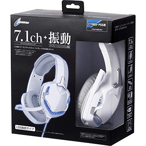 Cyber Gadget Gaming Headset For Ps5 High Grade Playstation 5 - New Japan Figure 4544859031472
