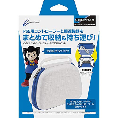 Cyber Gadget Storage Case For Controller Playstation 5 Ps5 - New Japan Figure 4544859031298 5