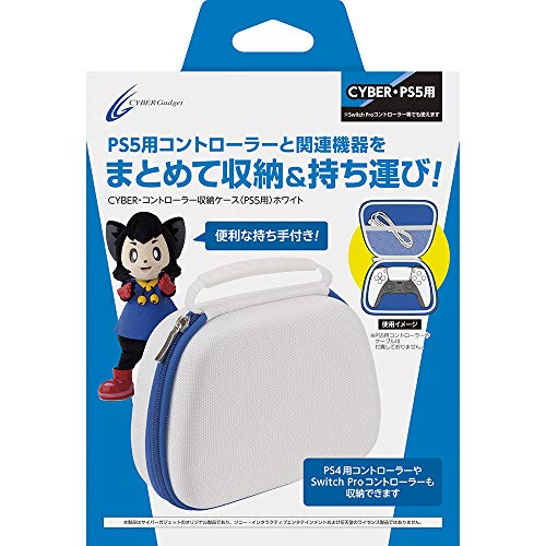 Cyber Gadget Storage Case For Controller Playstation 5 Ps5 - New Japan Figure 4544859031298 5