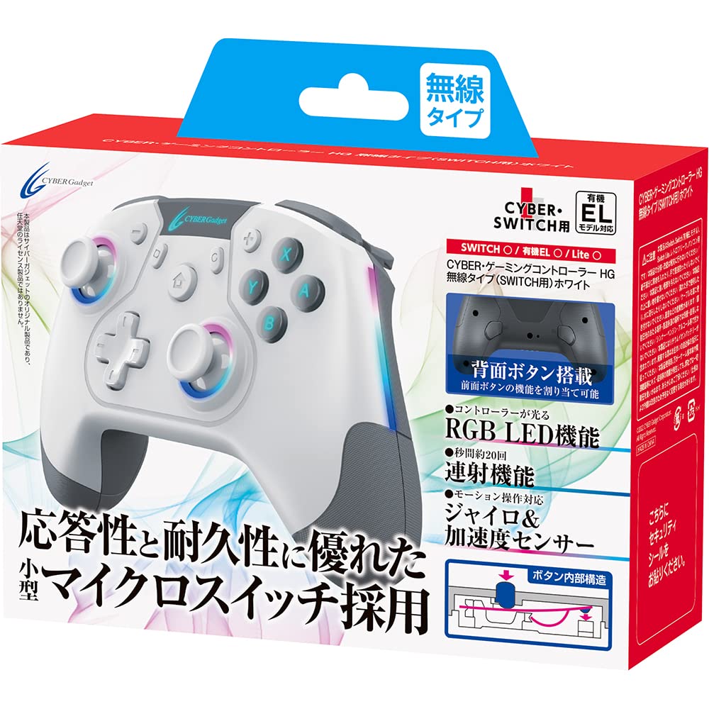 Cyber Gadget Hg Wireless Controller White - Switch- Japan Figure Store - #1 Bring To You The Best Japanese Goods