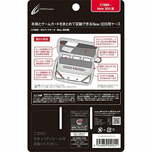 Cyber Semi Hard Case White For Nintendo 3ds