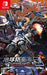 D3 Publisher Earth Defense Force 3 For Nintendo Switch - New Japan Figure 4527823998605
