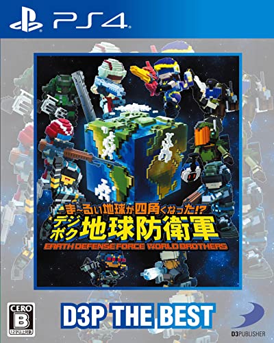 D3 Publisher Earth Defense Force: World Brothers D3P The Best For Sony Playstation Ps4 - Pre Order Japan Figure 4527823998643