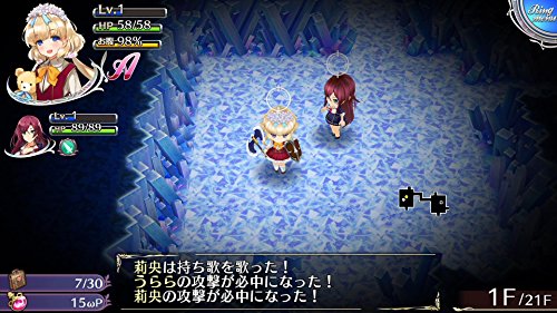 D3 Publisher Omega Labyrinth Z Ps Vita Sony Playstation - New Japan Figure 4527823998216 5