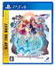 D3 Publisher Omega Labyrinth Z The Best Sony Ps4 Playstation 4 - New Japan Figure 4527823998339