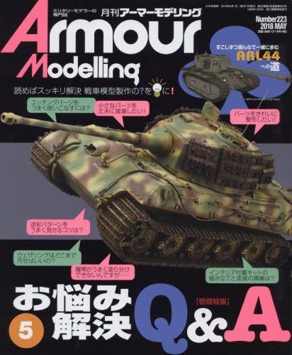 Dai Nihon Kaiga Armor Modeling 2018 May No.223 Magazine - Japan Figure
