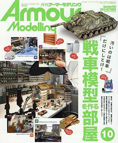 Dai Nihon Kaiga Armor Modeling 2019 October No.240 Magazine - Japan Figure