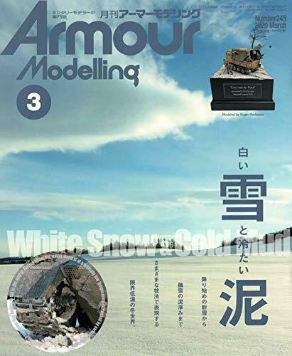 Dai Nihon Kaiga Armor Modeling 2020 March No.245 Magazine - Japan Figure