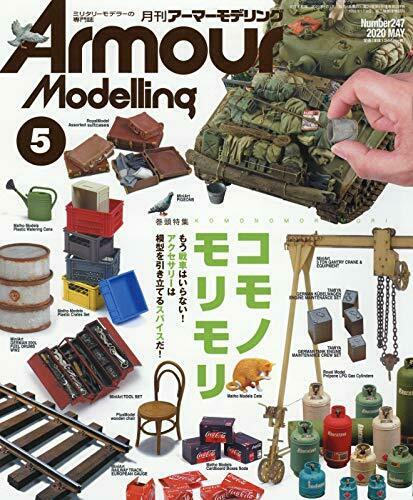Dai Nihon Kaiga Armor Modeling 2020 May No.247 Magazine - Japan Figure