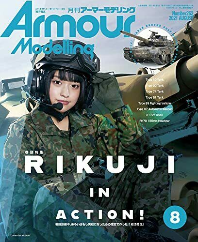 Dai Nihon Kaiga Armor Modeling 2021 August No.262 Magazine - Japan Figure