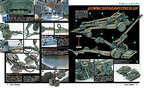 Dai Nihon Kaiga Armor Modeling 2021 Août No.262 Magazine