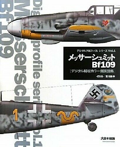Dai Nihon Kaiga Série de profils numériques Vol.1 Messerschmitt Bf109