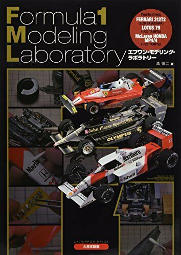 Dai Nihon Kaiga Formulal Modeling Laboratory Book - Japan Figure