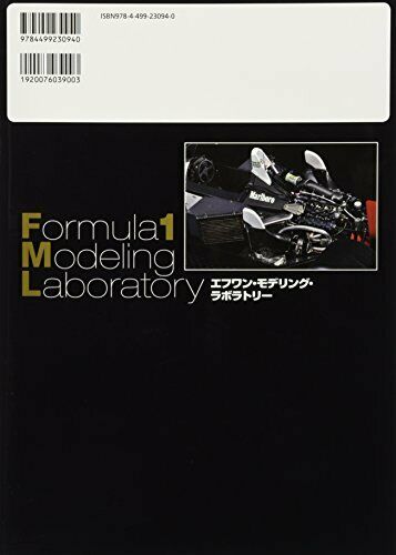 Dai Nihon Kaiga Formulal Modeling Laboratory Book