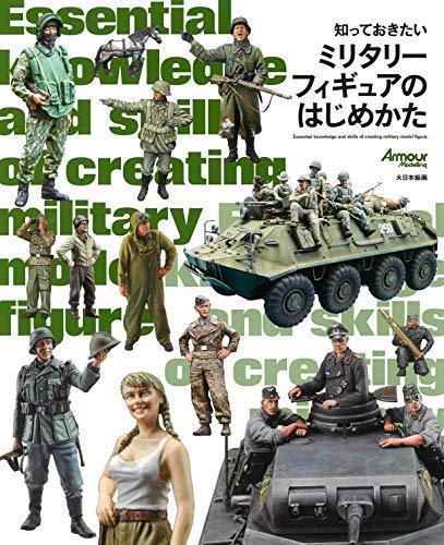 Dai Nihon Kaiga How To Begin Military Figure Building - Japan Figure