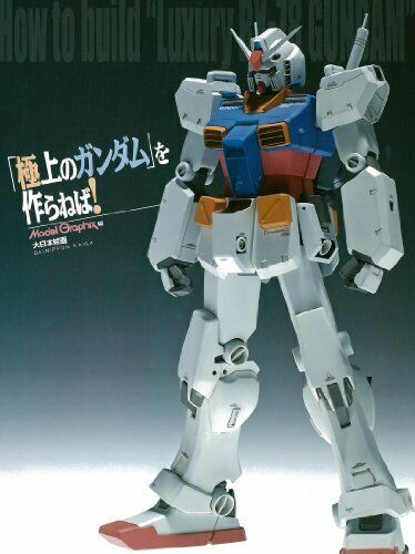 Dai Nihon Kaiga How To Build 'luxury Rx-78 Gundam' Art Book - Japan Figure