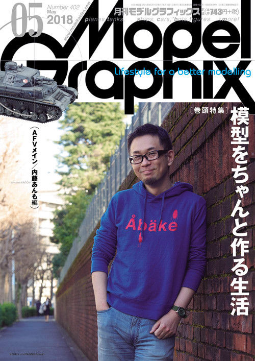 Dai Nihon Kaiga Monthly Model Graphix May 2018 Magazine- Japan Figure Store - #1 Bring To You The Best Japanese Goods