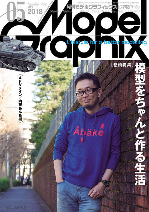 Dai Nihon Kaiga Monthly Model Graphix Mai 2018 Magazine