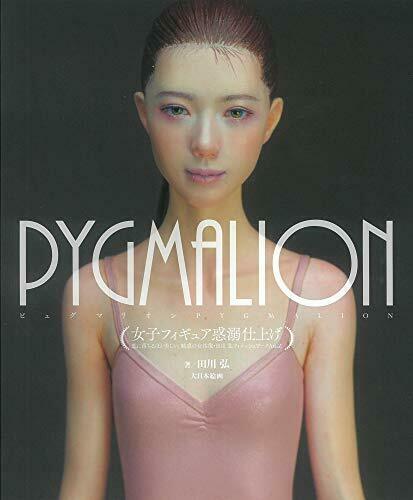 Dai Nihon Kaiga Pygmalion - Finishing Women's Figures Book - Japan Figure