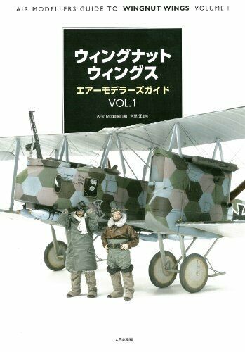 Dai Nihon Kaiga Wings Nut Wings Air Modeller's Guide Vol.1 Book - Japan Figure
