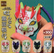Daikyoya Hannari Ryumen Netsuke All 5set Mascot Capsule Figures Complete - Japan Figure