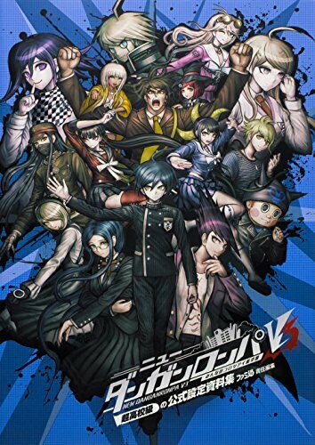 Danganronpa V3 Official Setting Documents Collection