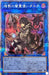 Dark Spirit Master - BACH-JP049 - PRISMATIC SECRET - MINT - Japanese Yugioh Cards Japan Figure 52904-PRISMATICSECRETBACHJP049-MINT