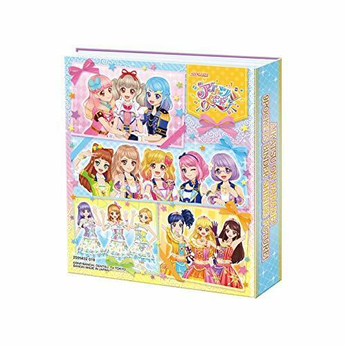 Data Carddas Aikatsu On Parade Classeur officiel à 9 pochettes