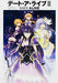 Date A Live Ii Animation Visual Guid With Drama Cd -spirit Girls Collection- - Japan Figure