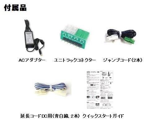 Hobby Center Kato Japan D103 Basic Set Dcc Controller