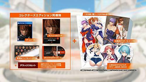 Dead Or Alive 6 The Strongest Package Ps4 - Japan Figure