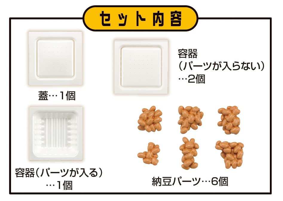 Megahouse Natto (Fermented Soybeans) Kaitai Puzzle Series Japanese Cuisine Puzzle