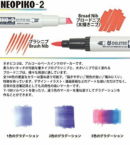 Deleter Neopiko-2 Alcohol Twin-type Marker Basic Set 12 Colors