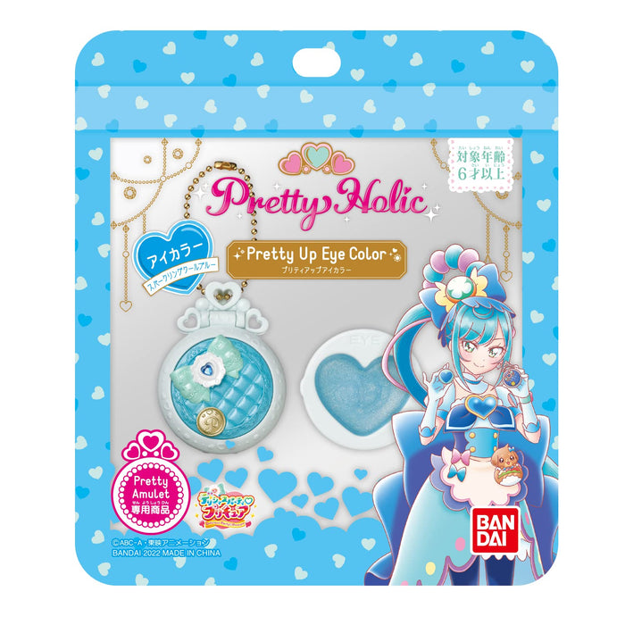 Bandai Pretty Holic Eye Color Cool Blue Sparkle de Delicious Party Precure